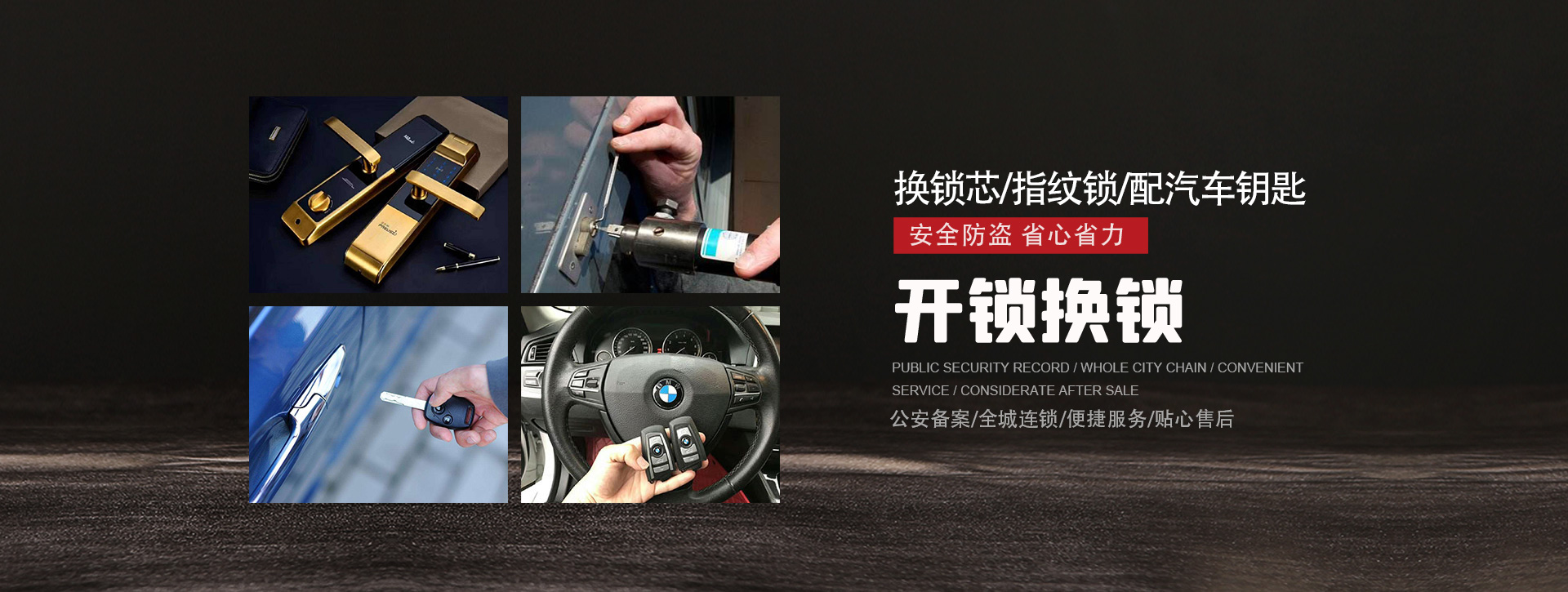 阜新海州区banner01
