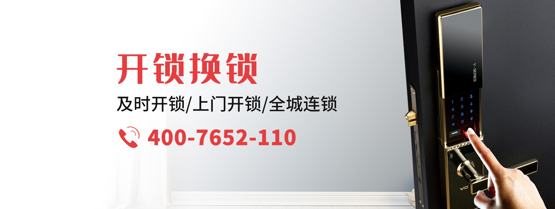 阜新海州区banner